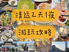 -宝晶宫旅游景区