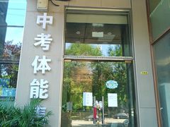 -DF游泳健身(贾家花园店)