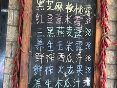 菜单-新时代大酒店(仰口路店)