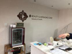 -素妍印象Ekrin Medi Clinic