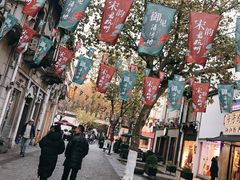 -皇饭儿·王润兴酒楼(河坊街店)