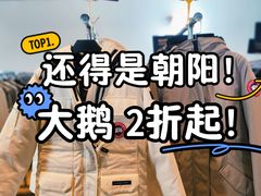 -北京三里屯CHAO酒店