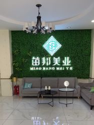 -苗医生专业祛痘·皮肤管理