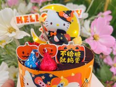 -味多美蛋糕(看丹桥店)