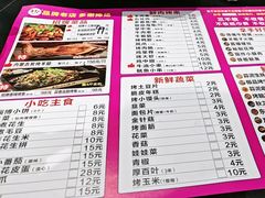 -串亿88烧烤·羊腿·羊蝎子(板泉路店)