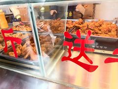 -阿捡忭京炸鸡(长沙韭菜园总店)