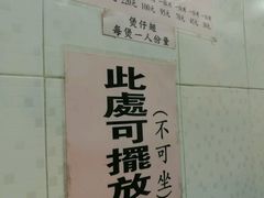 -添發碗仔翅美食