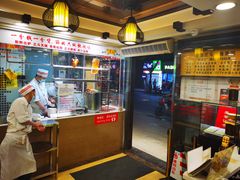 -丽的面家(多宝路店)