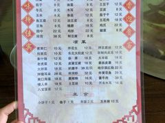 菜单-农家东北铁锅炖(红桥店)