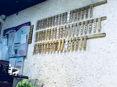 -董记面馆(漳州二路店)