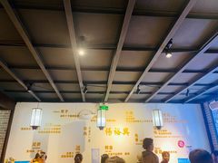 -杨裕兴(岳麓山店)