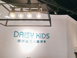 -倾城宝贝儿童摄影(浦东金谊店)