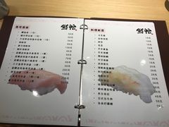 菜单-紫· 割烹  Kappo Murasaki