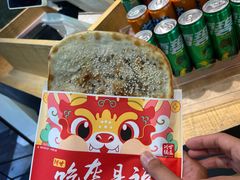 -阿甘锅盔(合生汇购物中心店)