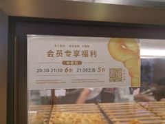 -奈雪的茶(湖滨银泰in77C区PRO店)