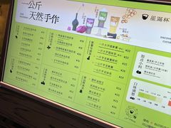 -星满杯TEAFUL(罗湖东门店)
