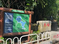 -燕晗山郊野公园