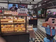 -爸爸糖吐司面包(悠唐购物中心店)