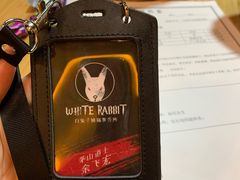 -白兔子密室(长寿路店)