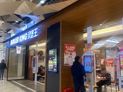 -汉堡王(上海虹口龙之梦)