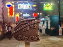 -武汉知音号