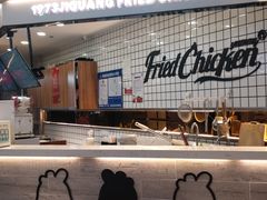 门面-1973继光香香鸡(大东方百货店)