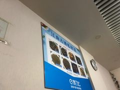 -江南古镇味道·私房菜