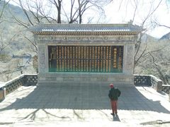 -五台山圆照寺
