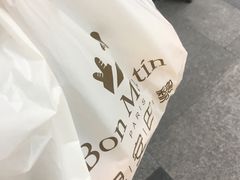 -早安巴黎(四季坊店)