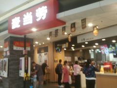 门面-麦当劳(龙湖北京大兴天街店)
