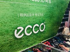 -伊势丹(现代城店)