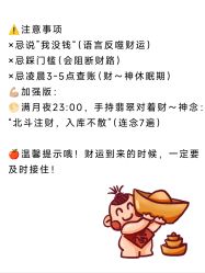-官园珠宝城(富通大厦店)