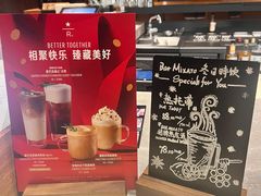 -星巴克臻选(北京前门大街店)