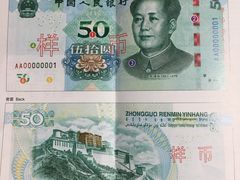 -中国人民银行(上海市分行)
