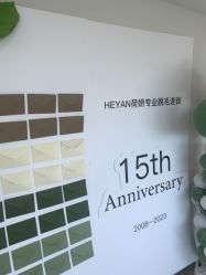 -HEYAN荷妍专业脱毛连锁机构