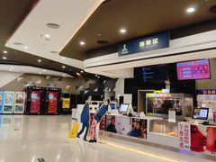 -北京英嘉国际影城(金源CINITY店)
