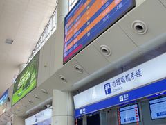 -德宏芒市国际机场