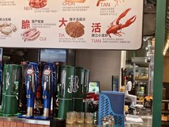 -KAOTOWN烤堂•烧烤(海汇港店)