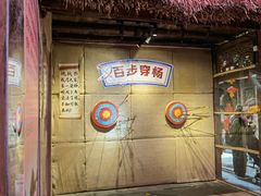 -杭州宋城