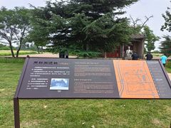 -汉长安城未央宫国家考古遗址公园