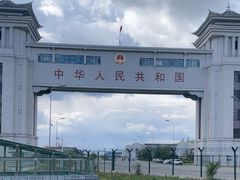 -绥芬河国门景区
