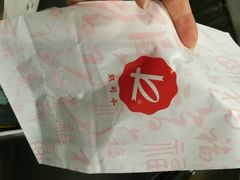-凯司令(豫园地铁站店)