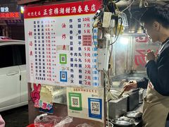 -正宗棉湖甜汤春卷店