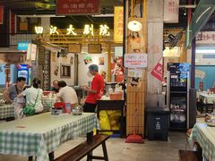 -彭耕记猪油炒小菜(吉联mall店)