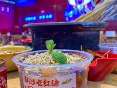 -冒椒火辣(太古里店)