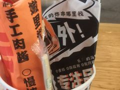 -乐乐姐超级土豆(中关村5号店)