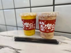 -南澳岛打卡果汁冰公司