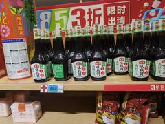 -大润发(国兴店)