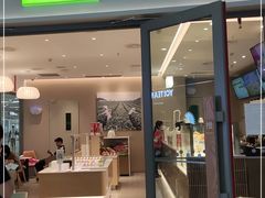 门面-奈雪的茶(花城汇中区PRO店)