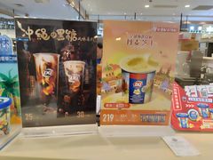 -DQ·蛋糕·冰淇淋(合生汇店)